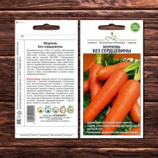 Морковь Без Сердцевины 10г (ЭКО-СЕРИЯ) АБЦ