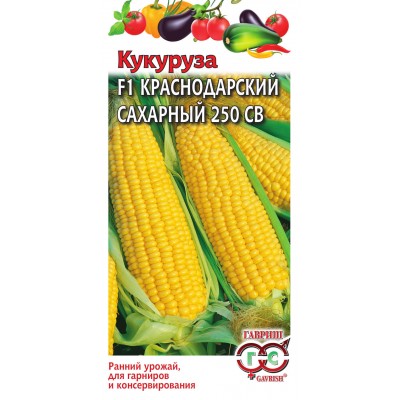 Кукуруза Краснодарский сахарный 250 СВ F1 5г Гавриш