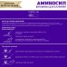 Удобрение Аминосил для клубники гран. 700г (6шт)