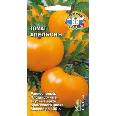 Томат Апельсин 0,1г СеДек