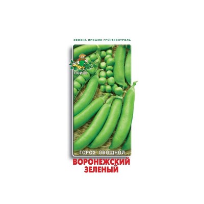 Горох Воронежский зеленый 10г ПП
