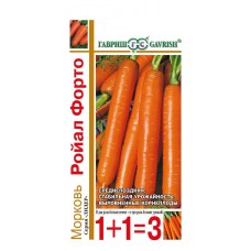 Морковь Ройал Форто серия 1+1 4г Гавриш