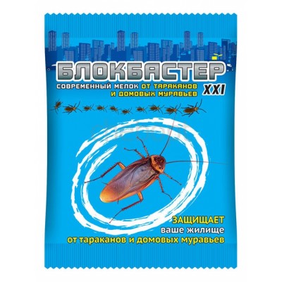 Мелок Блокбастер XXI от тараканов и д.муравьев 10гр(100шт) Вх