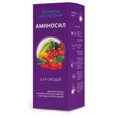 Удобрение Аминосил для овощей конц. 250мл (8шт)