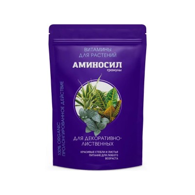 Удобрение Аминосил для декоративно-лиственных гран. 300г (8шт)
