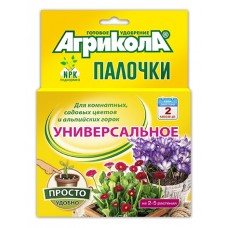 Агрикола-палочки универс.цветочное с защитой от вред.насекомых 10 пал (48шт) 04-224 Тех
