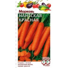Морковь Нантская красная 2г Гавриш