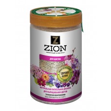 Удобрение Цион (Zion) для цветов банка 700г (18шт)