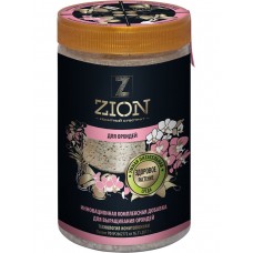 Удобрение Цион (Zion) для орхидей банка 700г (18шт)