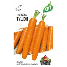 Морковь Тушон 1,5г Гавриш ХИТ